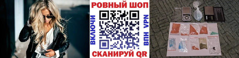 Купить наркотики сайты Изобильный МЕТАМФЕТАМИН  COCAIN  APVP  ГАШ  Канабис 