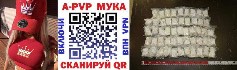 закладки Изобильный Alfa_PVP мука