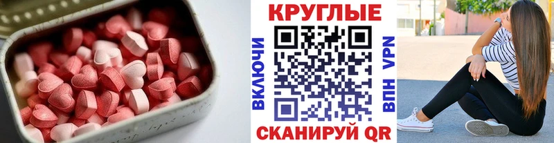 Экстази ешки  Изобильный 