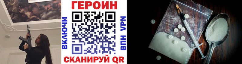 ГЕРОИН хмурый  KRAKEN ТОР  Изобильный 