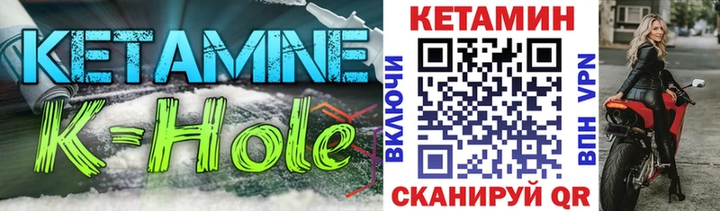 КЕТАМИН VHQ  наркотики  Изобильный 