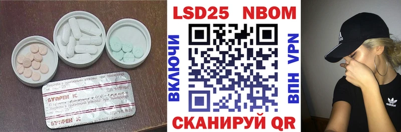 LSD-25 экстази кислота  это какой сайт  Изобильный 