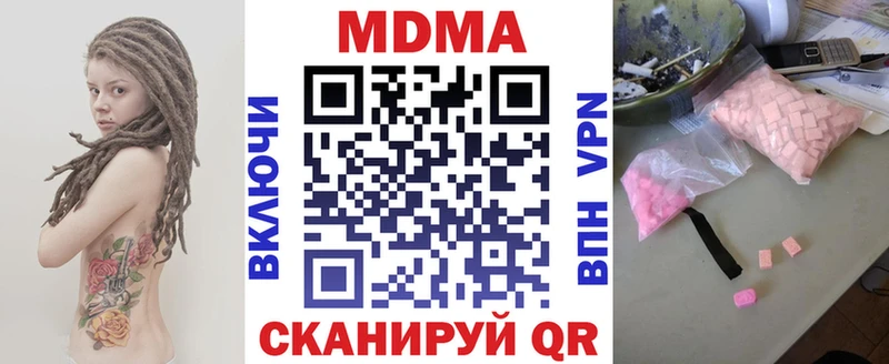 магазин    Изобильный  МДМА Molly 