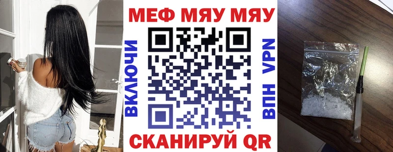 нарко площадка официальный сайт  Изобильный  МЕФ VHQ 