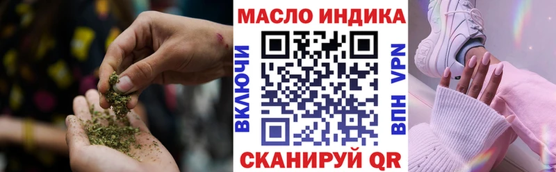 blacksprut зеркало  где купить наркоту  Изобильный  Дистиллят ТГК гашишное масло 